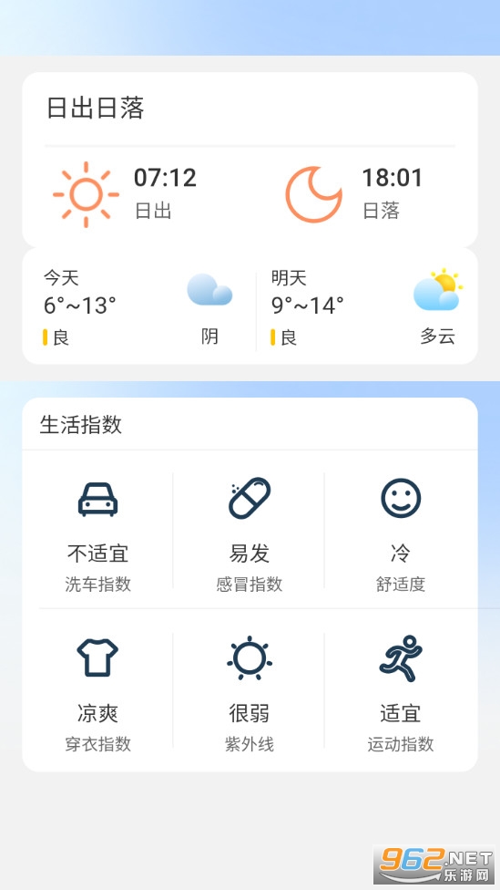 ������׼��Ѱ��ͼ3