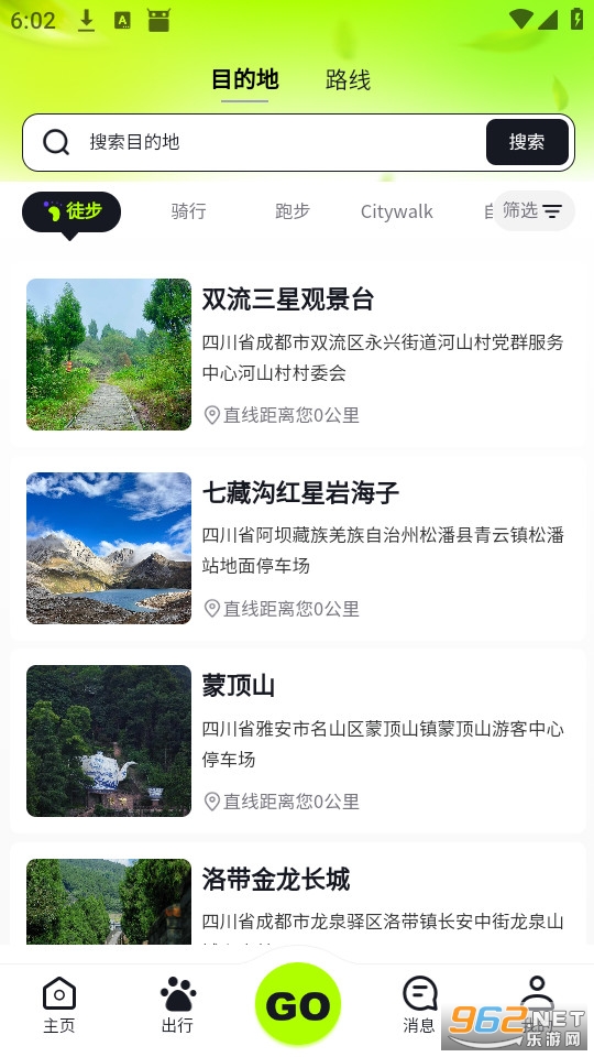 Ұ�п�app�ٷ����ͼ1