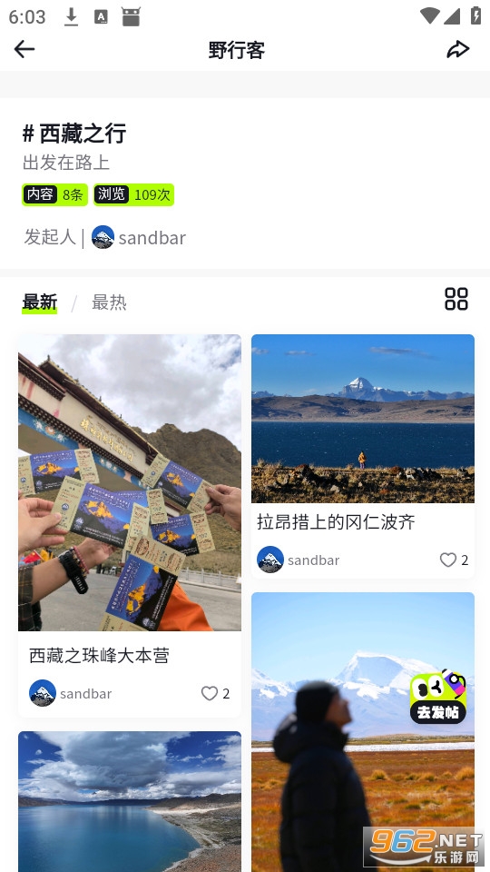 Ұ�п�app�ٷ����ͼ3