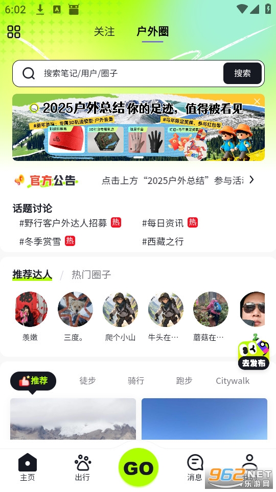 Ұ�п�app�ٷ����ͼ0
