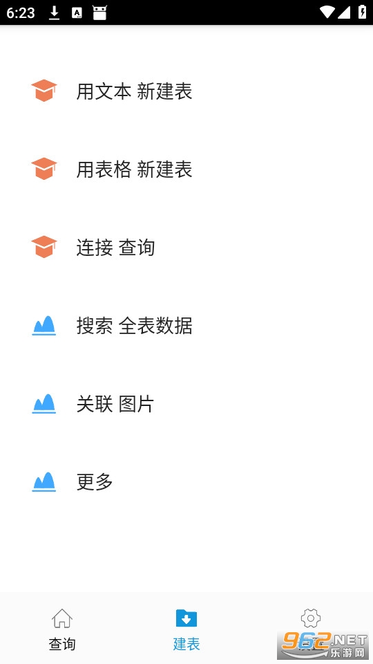 �������ݲ鿴���ɰ��ͼ3