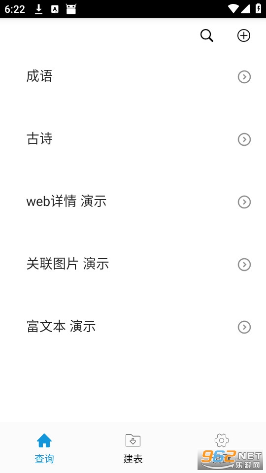 �������ݲ鿴���ɰ��ͼ0