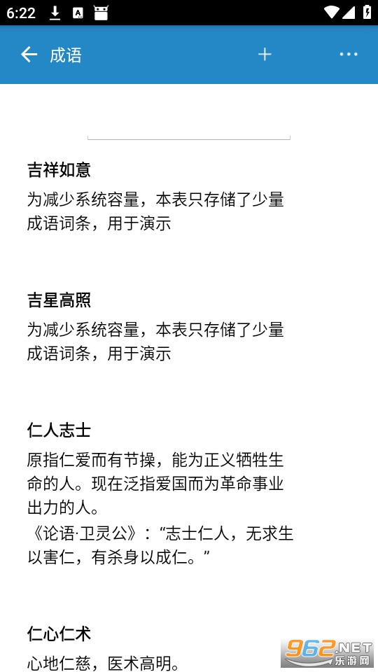 �������ݲ鿴���ɰ��ͼ1