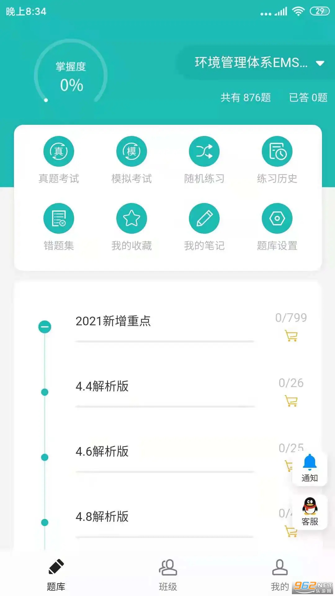 ����Ҧ��app��ͼ1