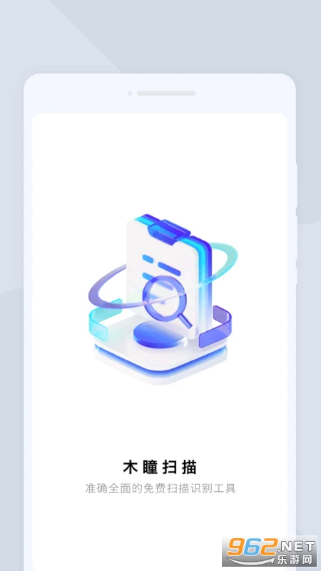 ľͫɨ���ֻ����ͼ0