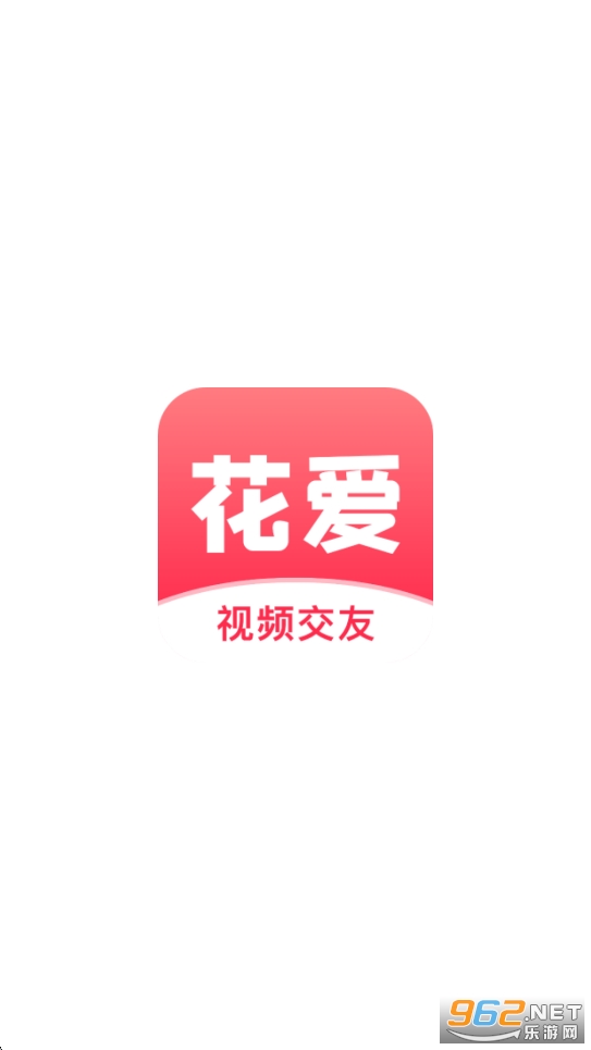 花爱app截图0