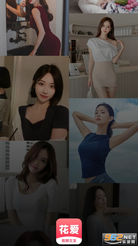 花爱app截图1