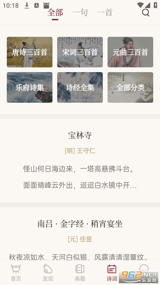�л���ʷapp��׿���ͼ5