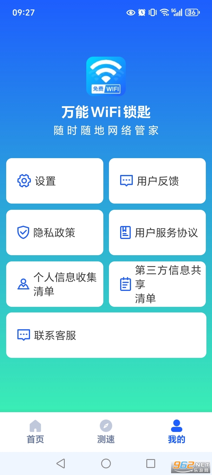 ����WiFi�����ֻ����ͼ3