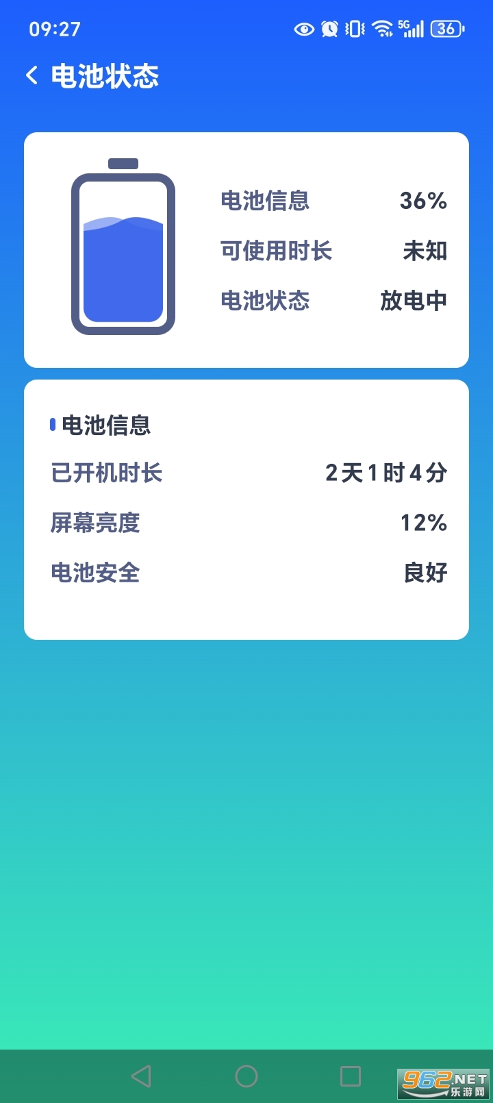 ����WiFi�����ֻ����ͼ2