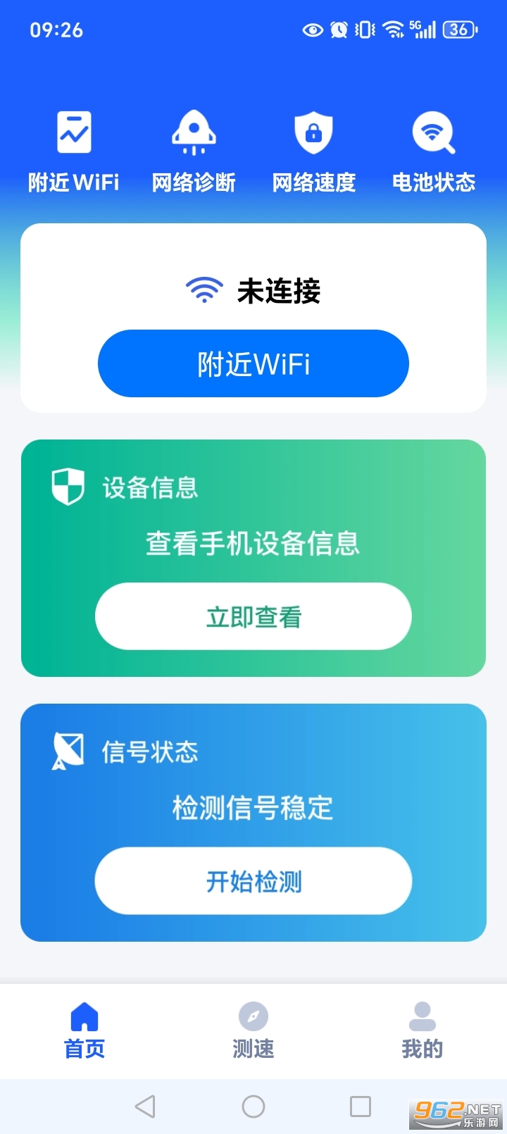 ����WiFi�����ֻ����ͼ0