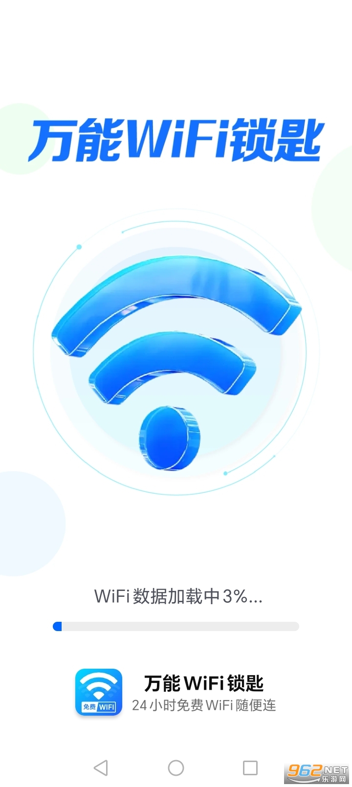 ����WiFi�����ֻ����ͼ5