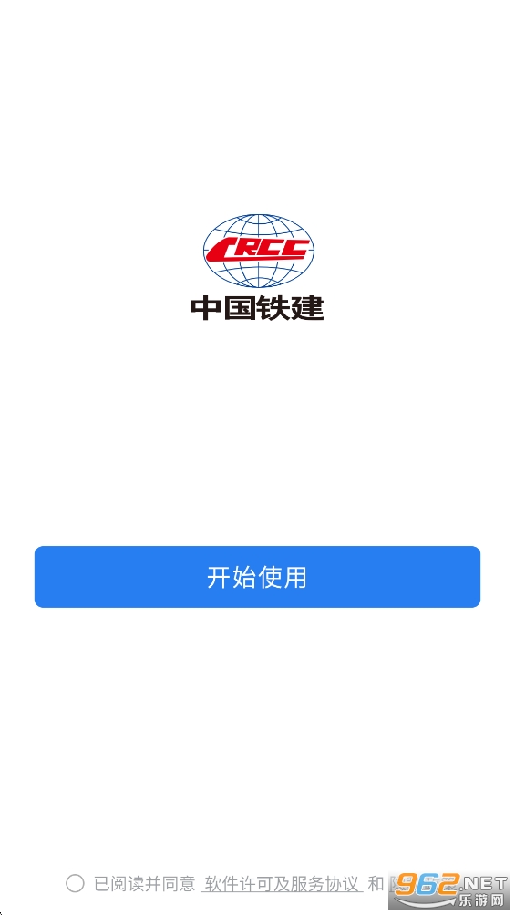 ����ͨ�ֻ��ͻ��˽�ͼ1