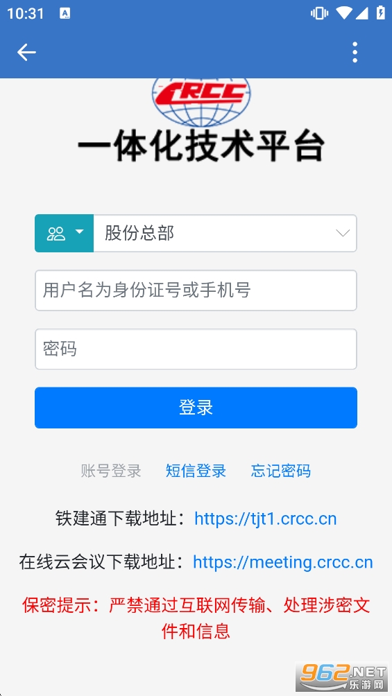 ����ͨ�ֻ��ͻ��˽�ͼ4