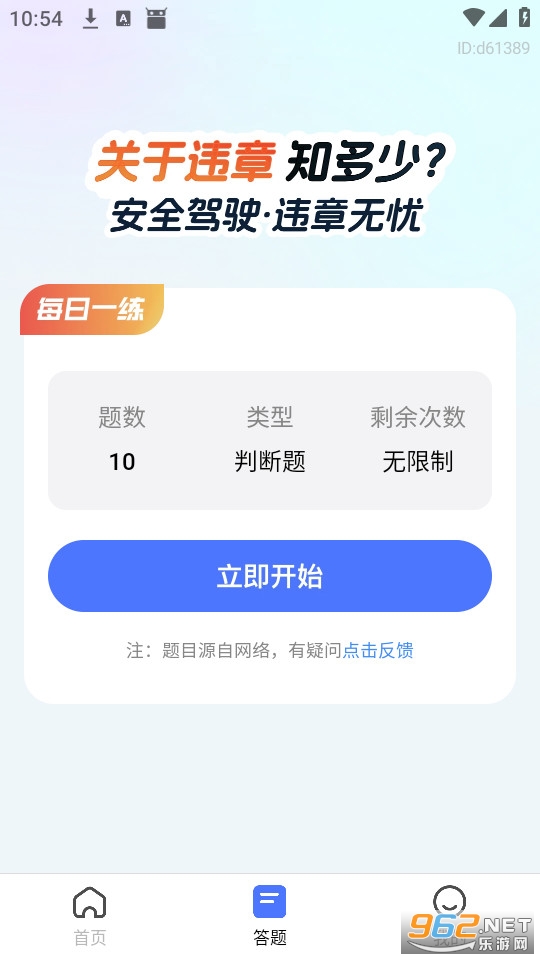 ��ͨ����ٲ��ֻ����ͼ3