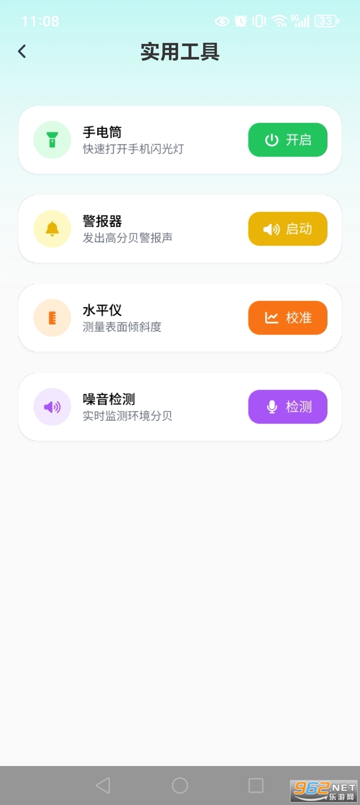 �ֻ���ʵʱ��λ����������ͼ2