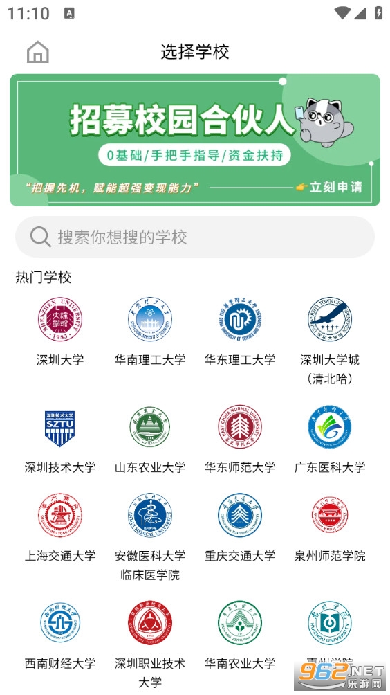 ⪻���ٷ���v1.0.7��ͼ1