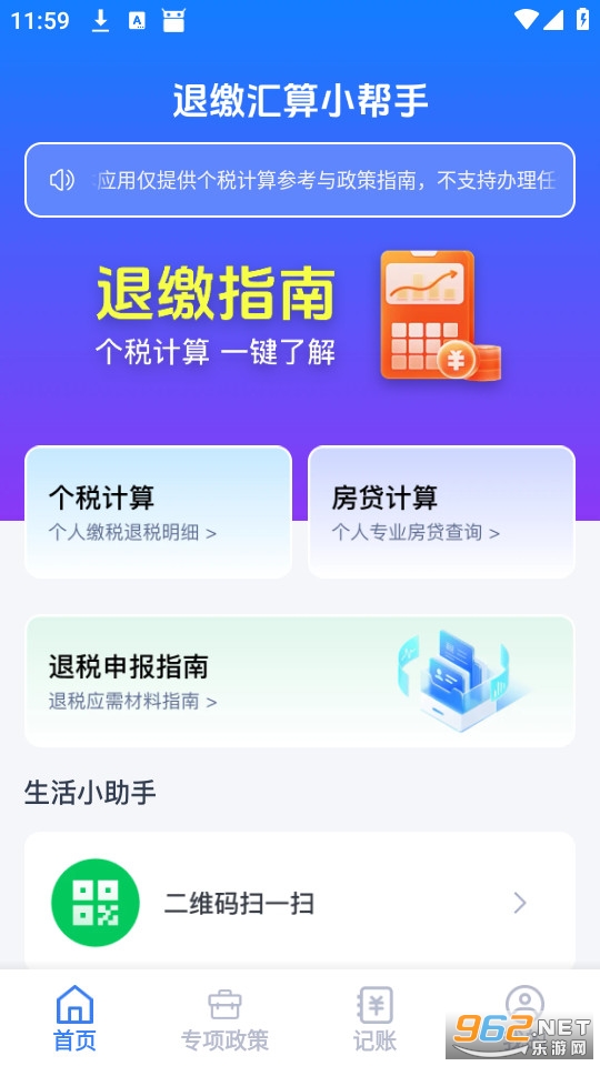 �����˽��걨ָ�����°��ͼ0