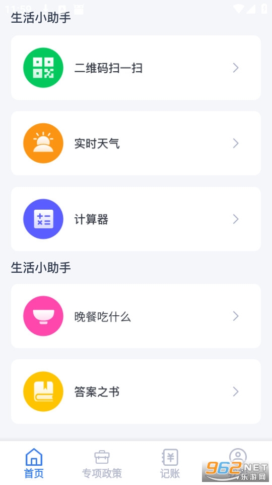 �����˽��걨ָ�����°��ͼ3