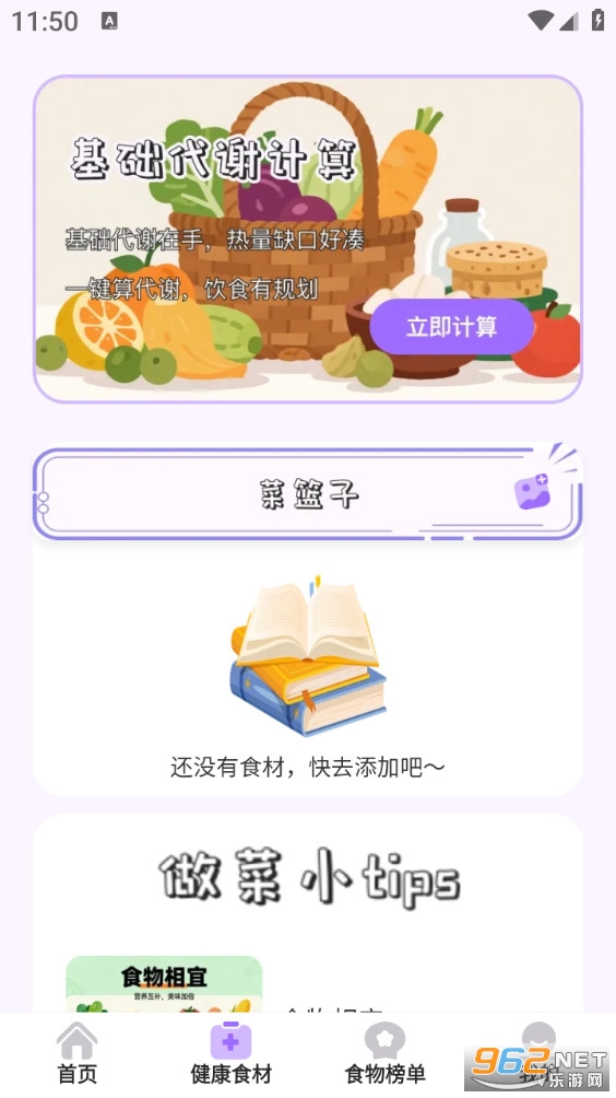 ��èʳ�ǰ�׿���ͼ1