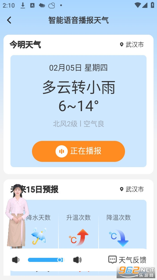 ����ʵʱ�����ֻ����ͼ1