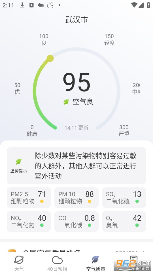 ����ʵʱ�����ֻ����ͼ3