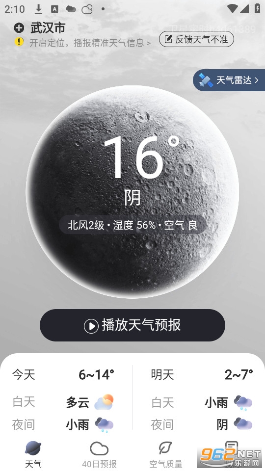 ����ʵʱ�����ֻ����ͼ0