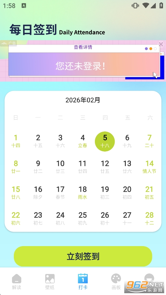 ������app�ٷ����°汾��ͼ2