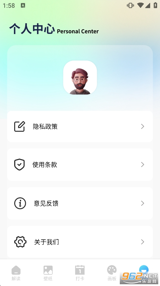 ������app�ٷ����°汾��ͼ4