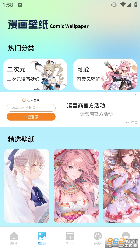 ������app�ٷ����°汾��ͼ1