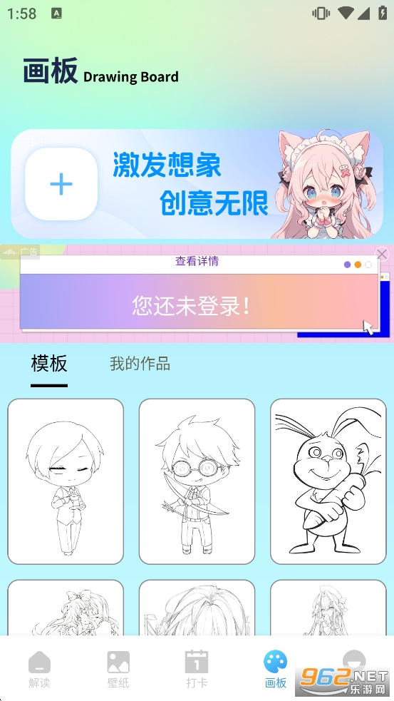 ������app�ٷ����°汾��ͼ3