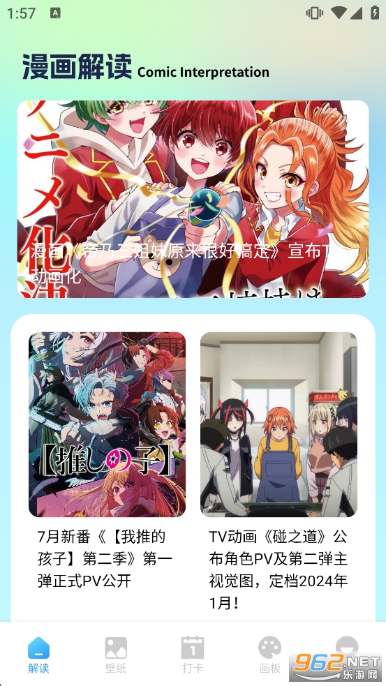 ������app�ٷ����°汾��ͼ0