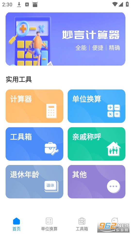 ���Լ�����app��Ѱ��ͼ0