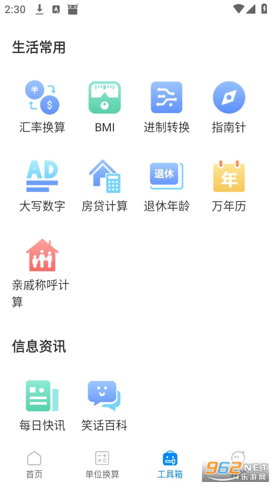 ���Լ�����app��Ѱ��ͼ2