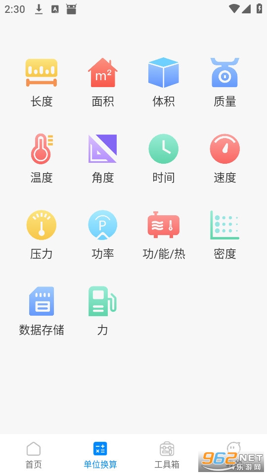 ���Լ�����app��Ѱ��ͼ1
