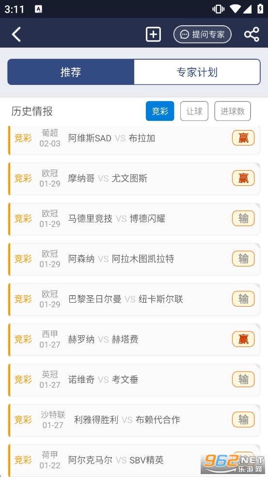 ����ħ���ٷ�app��ͼ4