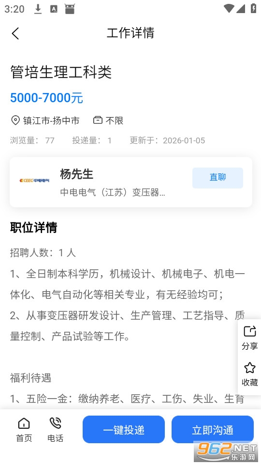 �޽������ֻ����ͼ3