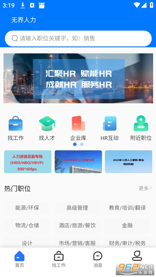 �޽������ֻ����ͼ2