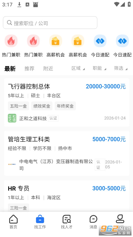 �޽������ֻ����ͼ1