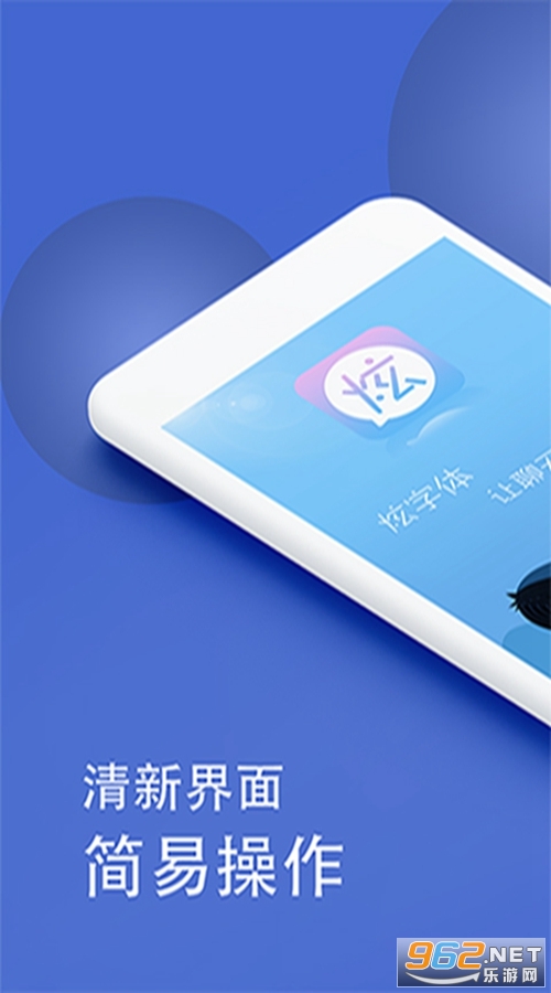 ����������app��ͼ3