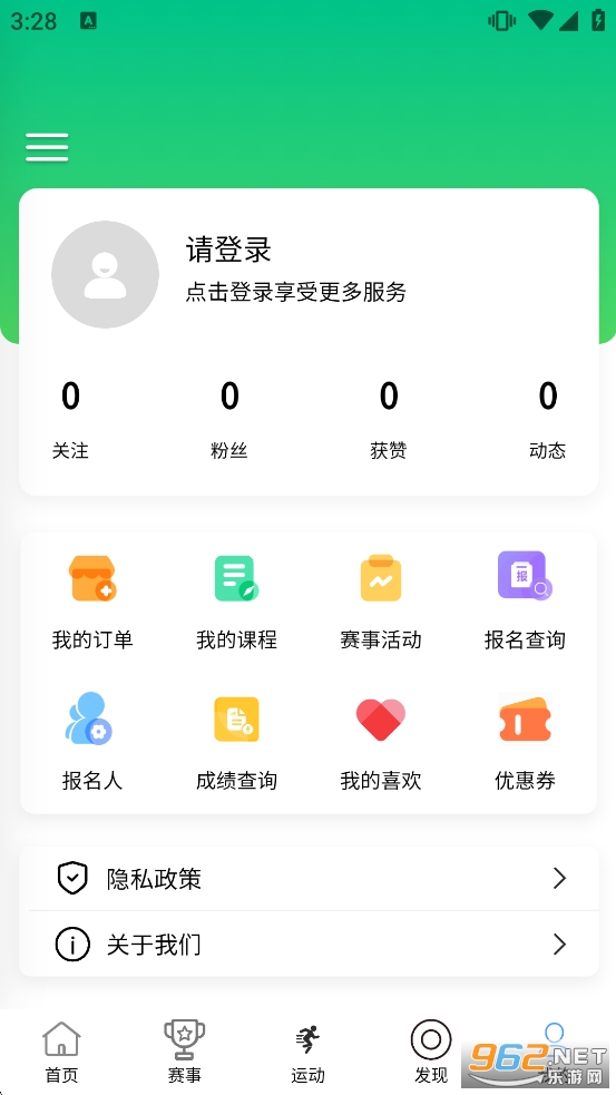 ��������app��ͼ4
