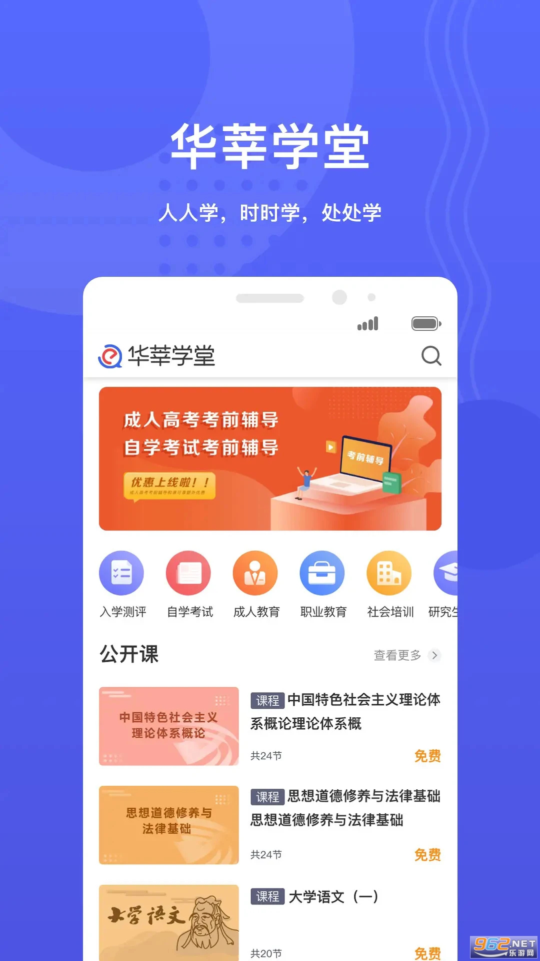 ��ݷѧ�����°��ͼ2
