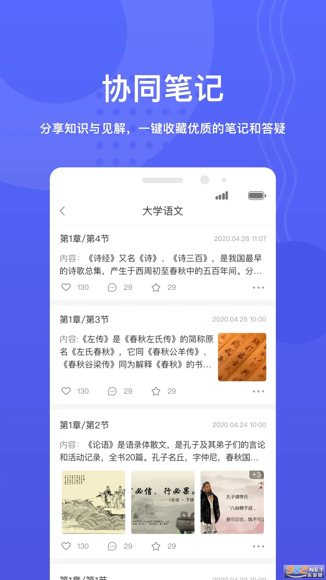 ��ݷѧ�����°��ͼ1