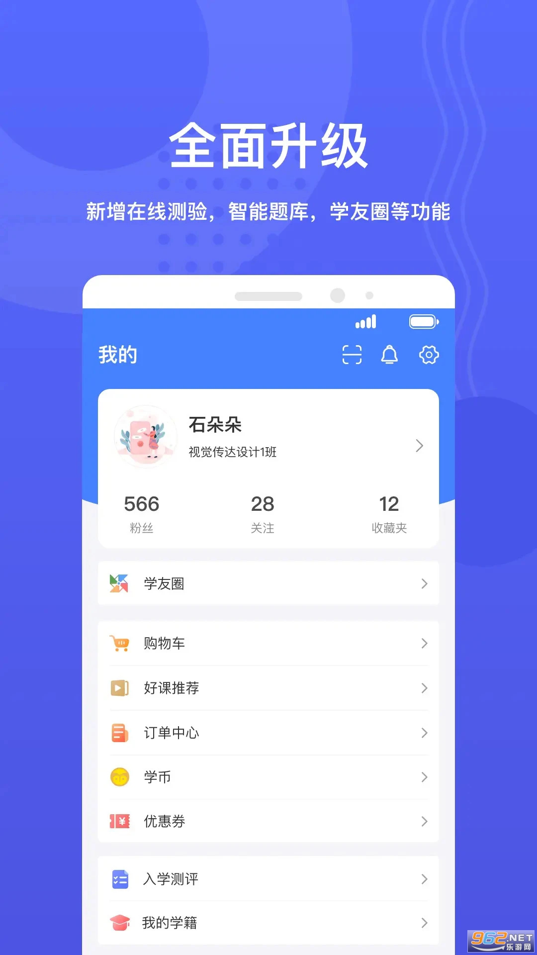 ��ݷѧ�����°��ͼ0