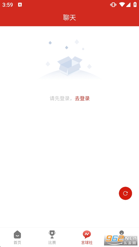 AI球灵app官方版截图3