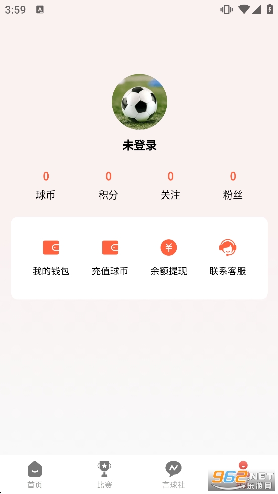 AI球灵app官方版截图4
