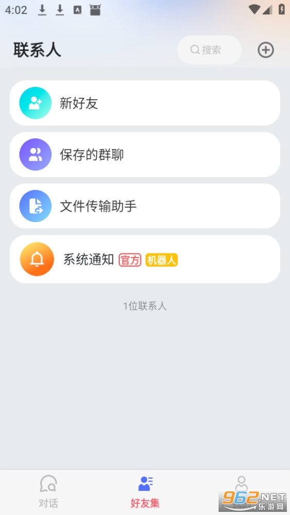 ��ʱѶϢapp�ٷ����ͼ1