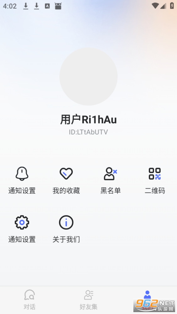 ��ʱѶϢapp�ٷ����ͼ2