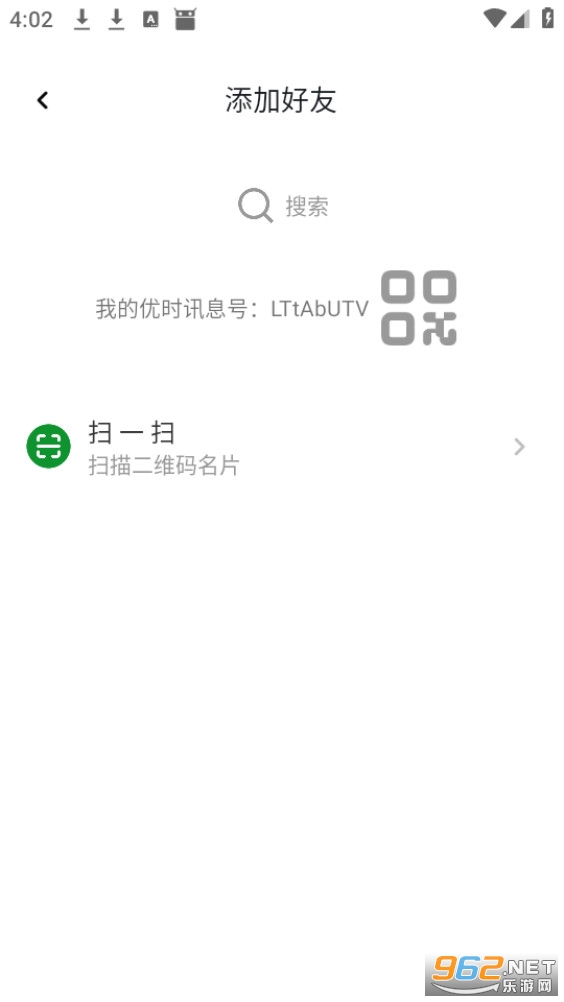 ��ʱѶϢapp�ٷ����ͼ3