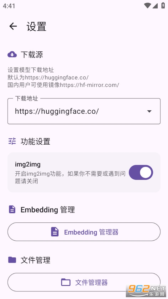 Local Dream安卓版截图3